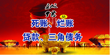 武邑要债公司