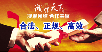 武邑讨账公司